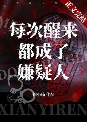 主角叫季教授的