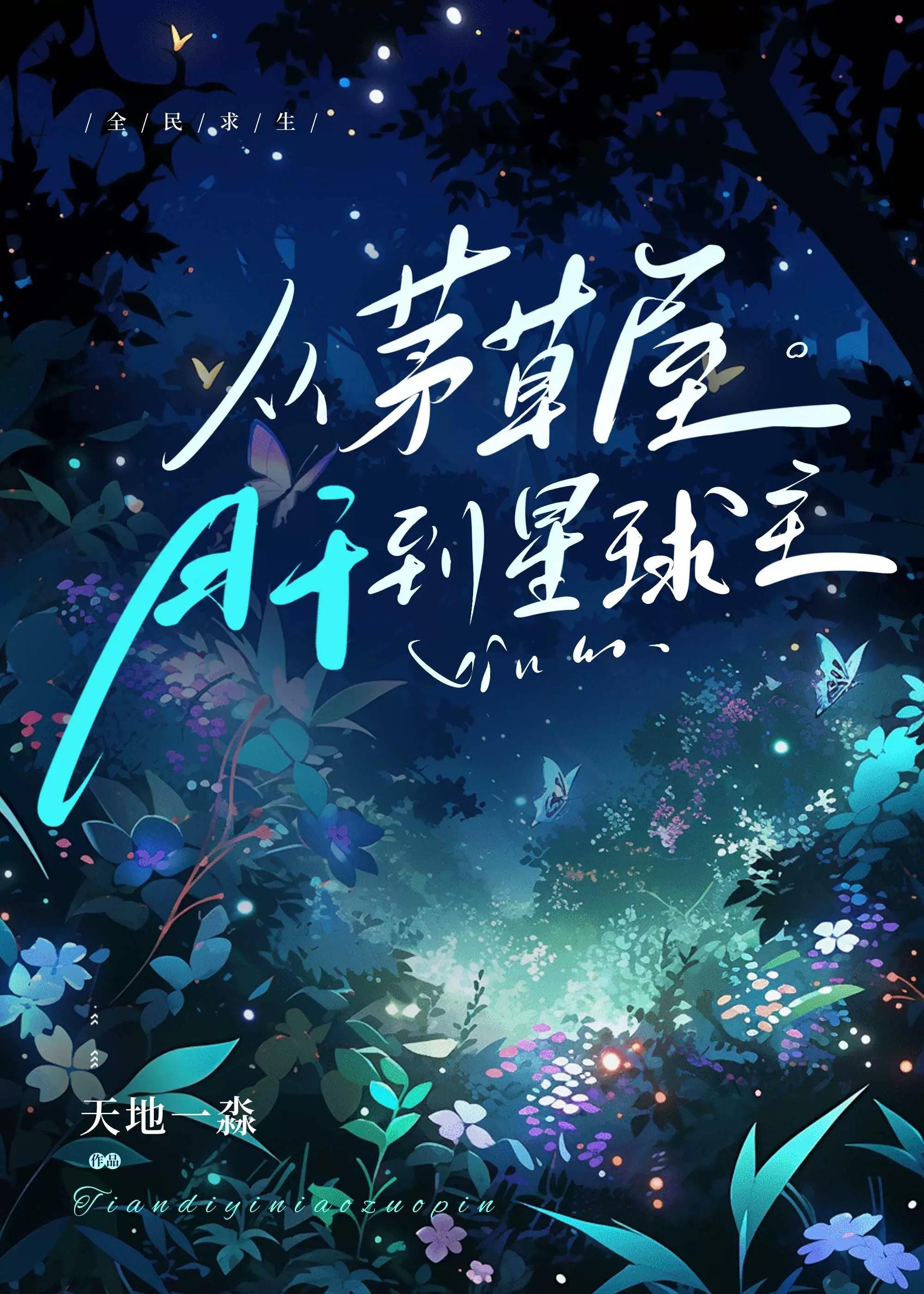 春江花月夜全诗全文
