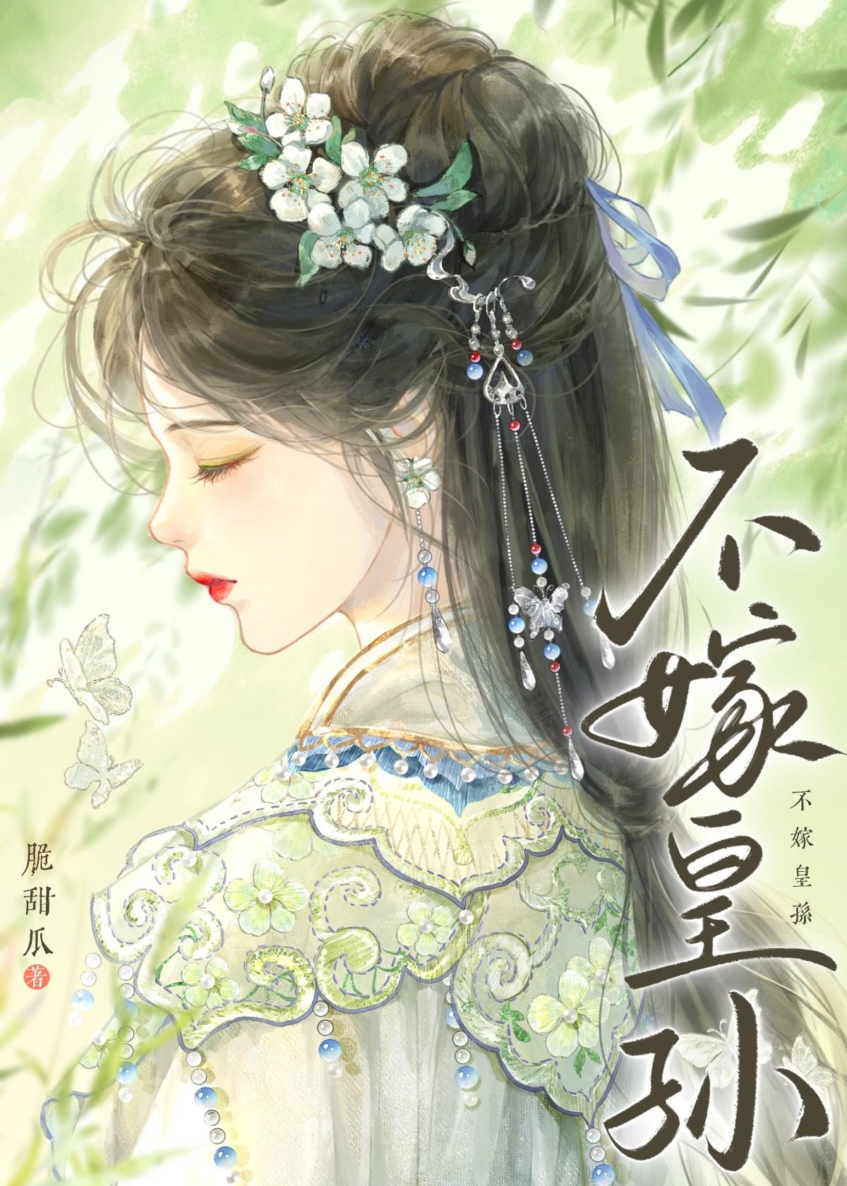 家多开几个马甲合理吧免费