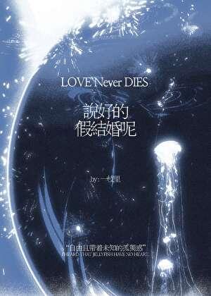 贵妃起居注 御井烹香