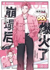 丐世英雄许冠文