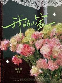 教渣攻如何做人