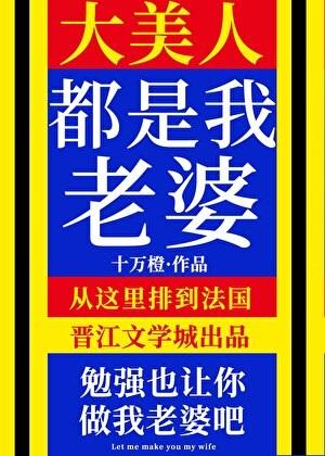 在古代上学的日子笔趣阁