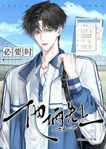 在古代上学的日子什么时候在一起