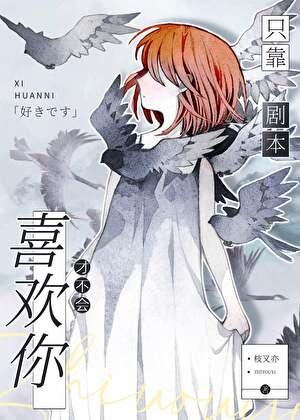 终极蓝印讲的是什么