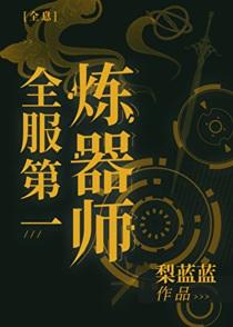 你在搞事gb笔趣阁免费阅读