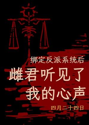 中式鬼新娘妆面图片