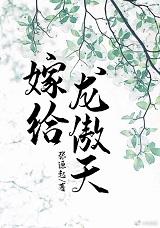 中式民俗灵异直播TXT免费