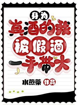 中式民俗灵异直播是双男主吗