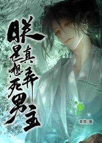 中式民俗灵异直播未重名