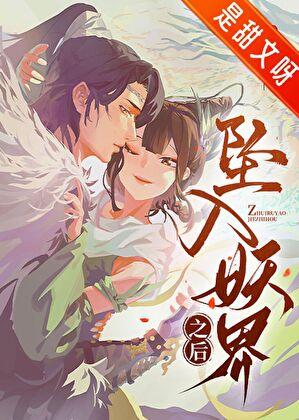 喜欢我很难吗by鱼霜