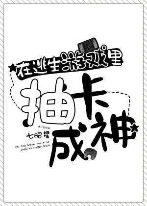 欺负那个小结巴的人