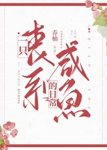 一篇古早狗血虐文全文TXT