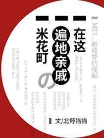 首席研究员是什么意思