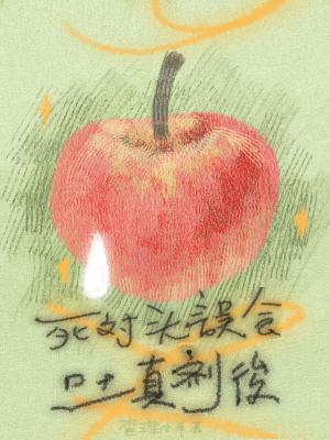 古代闺秀在七零年代