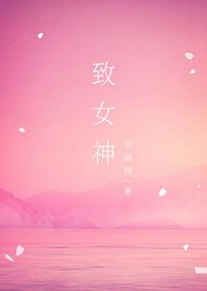 清穿 九福晋驾到作者沅冰