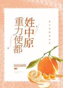 秘密花园免费观看完整版