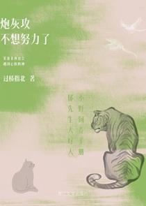 秘密列车电影免费完整版播放