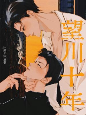 嫁贵婿笑佳人免费阅读全文