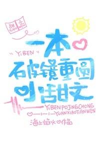 嫁贵婿by笑佳人