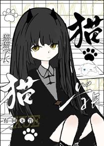 嫁贵婿笑佳人TXT