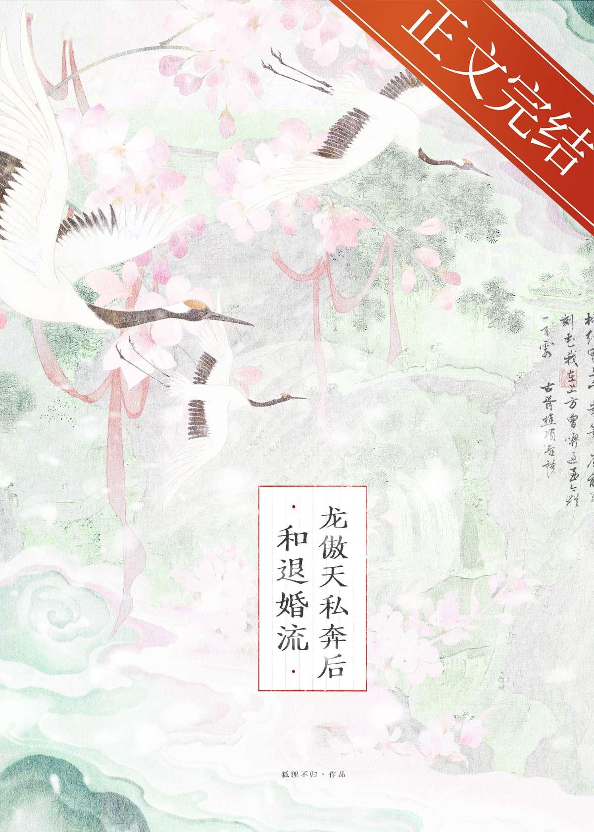 西出玉门讲的什么故事