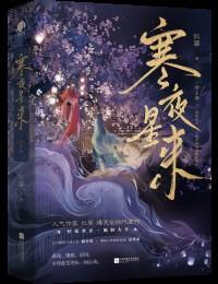 黄瓜成熟期多长时间