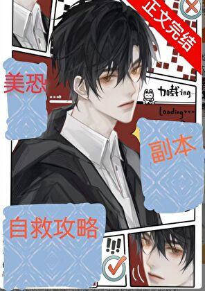 今年港岛下雪吗晋江文学城