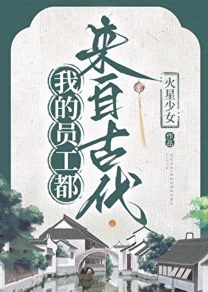 与花共眠免费阅读全文