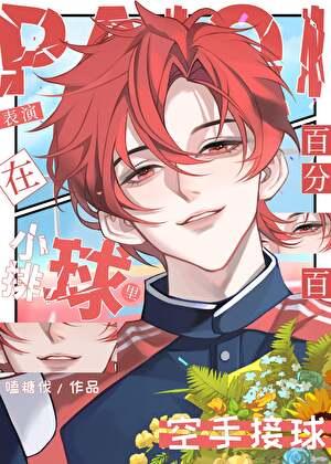 科研大佬魂穿假二代txt