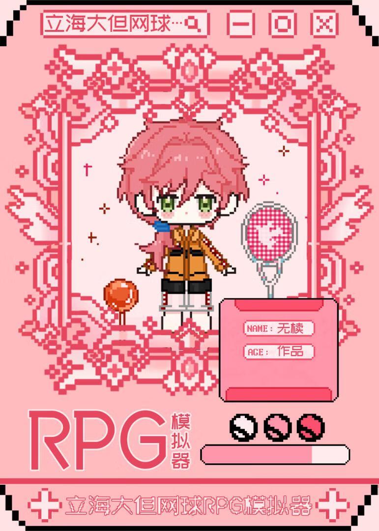 科研大佬魂穿假二代类似