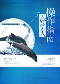 退烧全文免费阅读