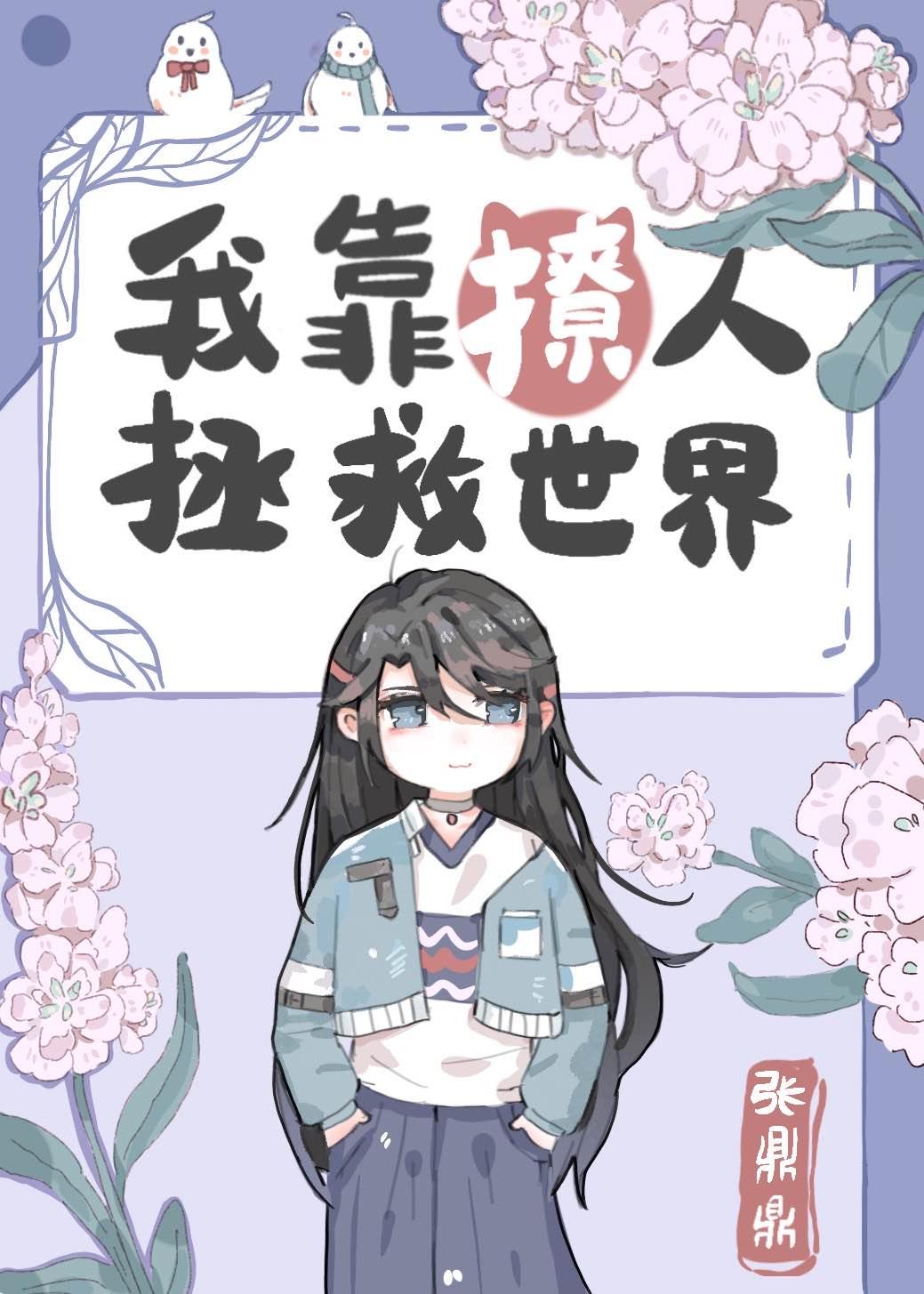 婚内隐瞒财产怎么判