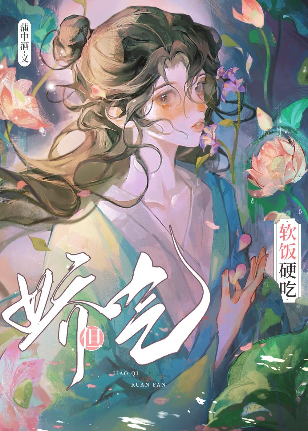 夫君位极人臣后笔趣阁无弹窗