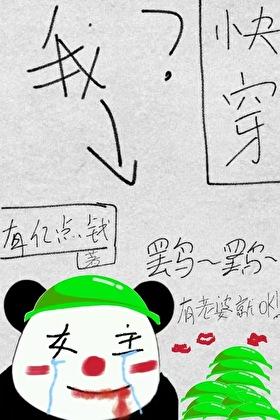 入夜对她上瘾的读后感