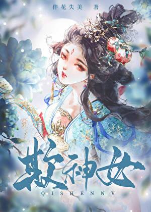 迫嫁弃妃免费阅读