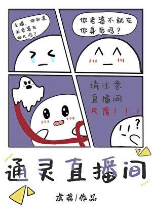 玄学大师在八零年代全文免费阅读