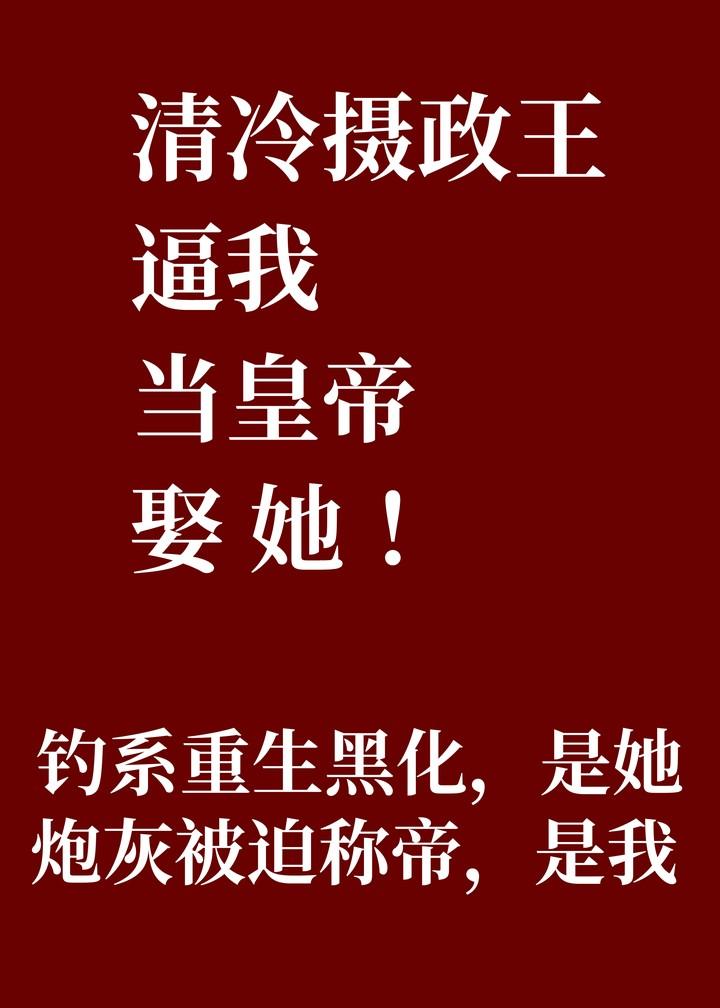 想你想疯了怎么回复