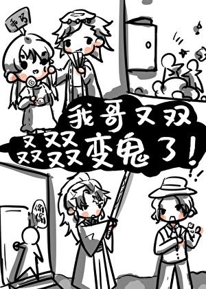 偏爱歌词