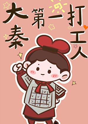 偏爱歌曲原唱