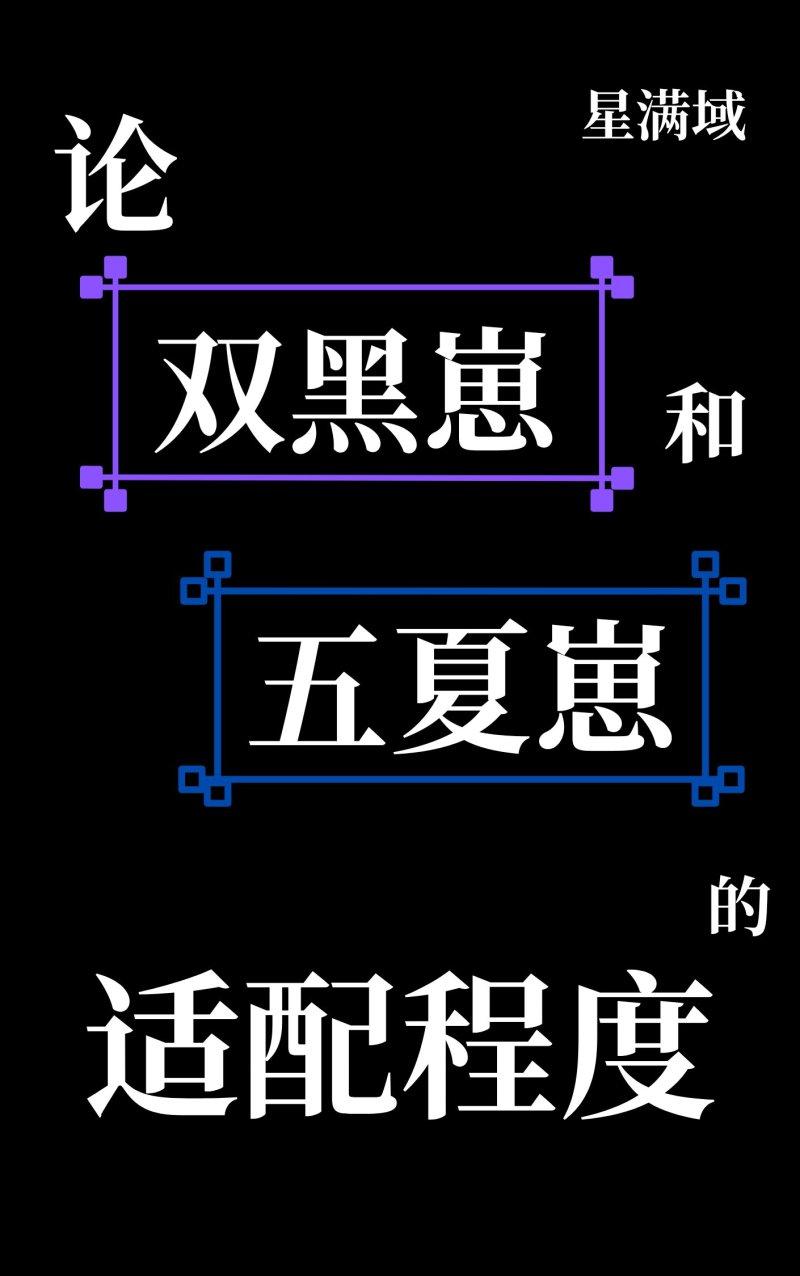 偏爱原唱