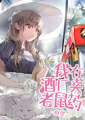 影帝只想咸鱼(穿书)TXT