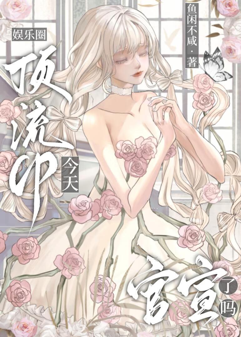 野渡无人舟自横上一句是啥