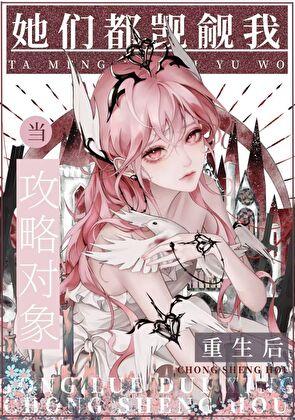 有恃无恐是褒义词还是贬义词