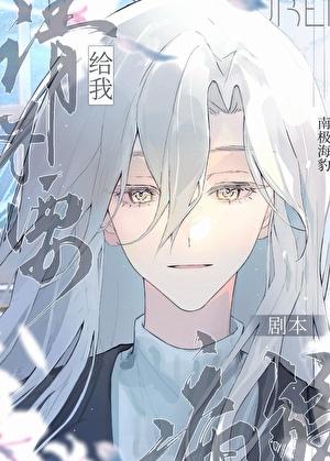 高田里穗的电影一吻定终身