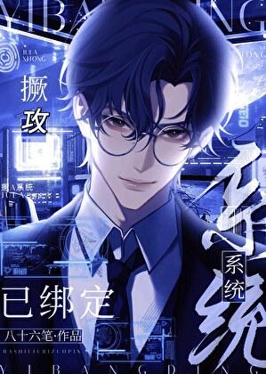 老婆为了我歌曲