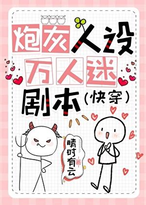 第七种生命实体番外二