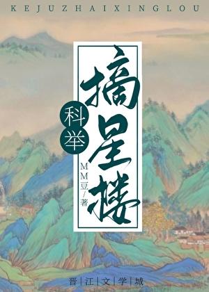 第七种生命番外微博