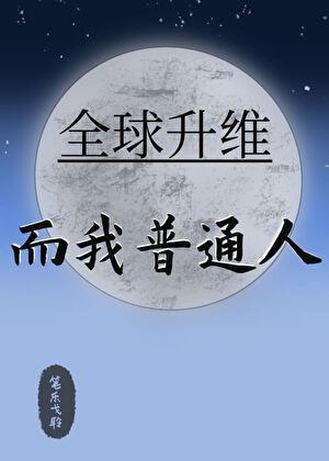 嫁给侯府嫡子txt