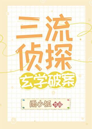 嫁给侯府嫡子by弓翎